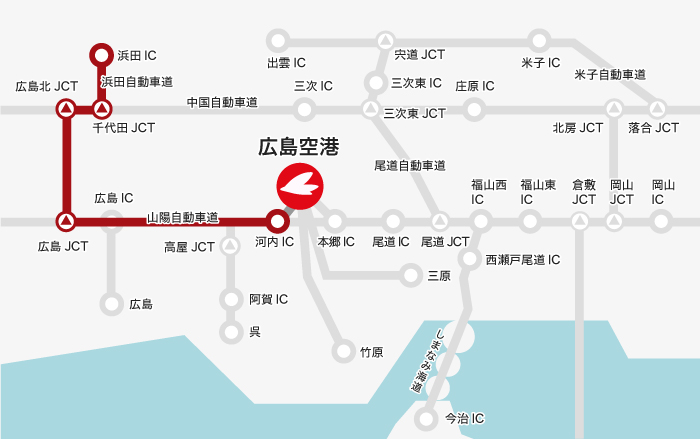 【浜田方面】浜田IC  → 千代田JCT  → 広島北JCT  → 広島JCT  → 河内IC  → 広島空港