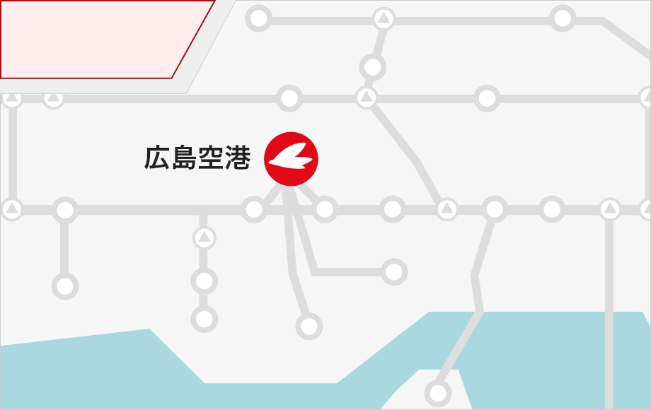 各方面からバス・JRを利用した広島空港へのルート・所要時間をご案内しています。出発する方面をクリックしてご確認ください。