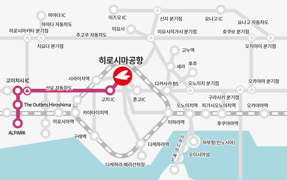 클레이턴 베이 호텔･구레역 앞→【버스】→히로시마공항