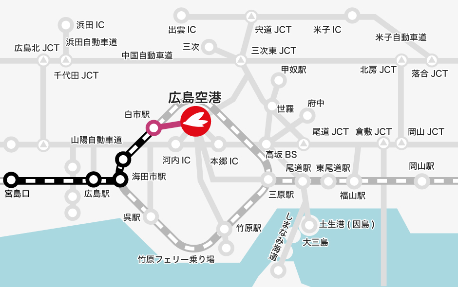 宮島口 →【JR】→ 白市駅 →【バス】→ 広島空港