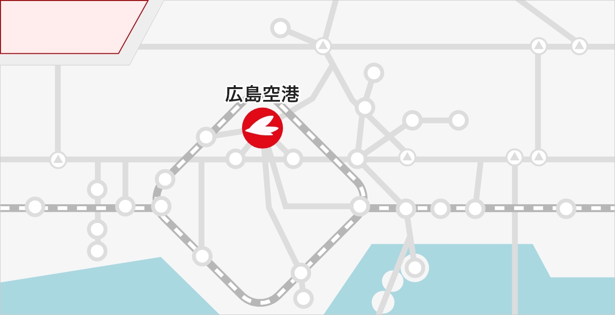 各方面からバス・JRを利用した広島空港へのルート・所要時間をご案内しています。出発する方面をクリックしてご確認ください。