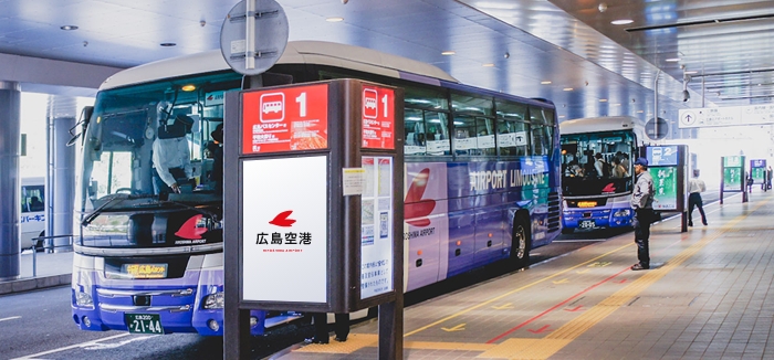 Bus Stop Information - From Hiroshima Airport