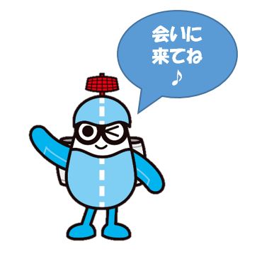 ソラミィ会いに来てね
