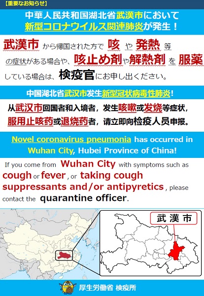 キャンセル コロナ 飛行機 【新型コロナウイルス】航空券キャンセル料は？国内線も返金事例あり！