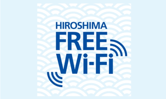 [Facility Information] About the use of HIROSHIMA FREE Wi-Fi
