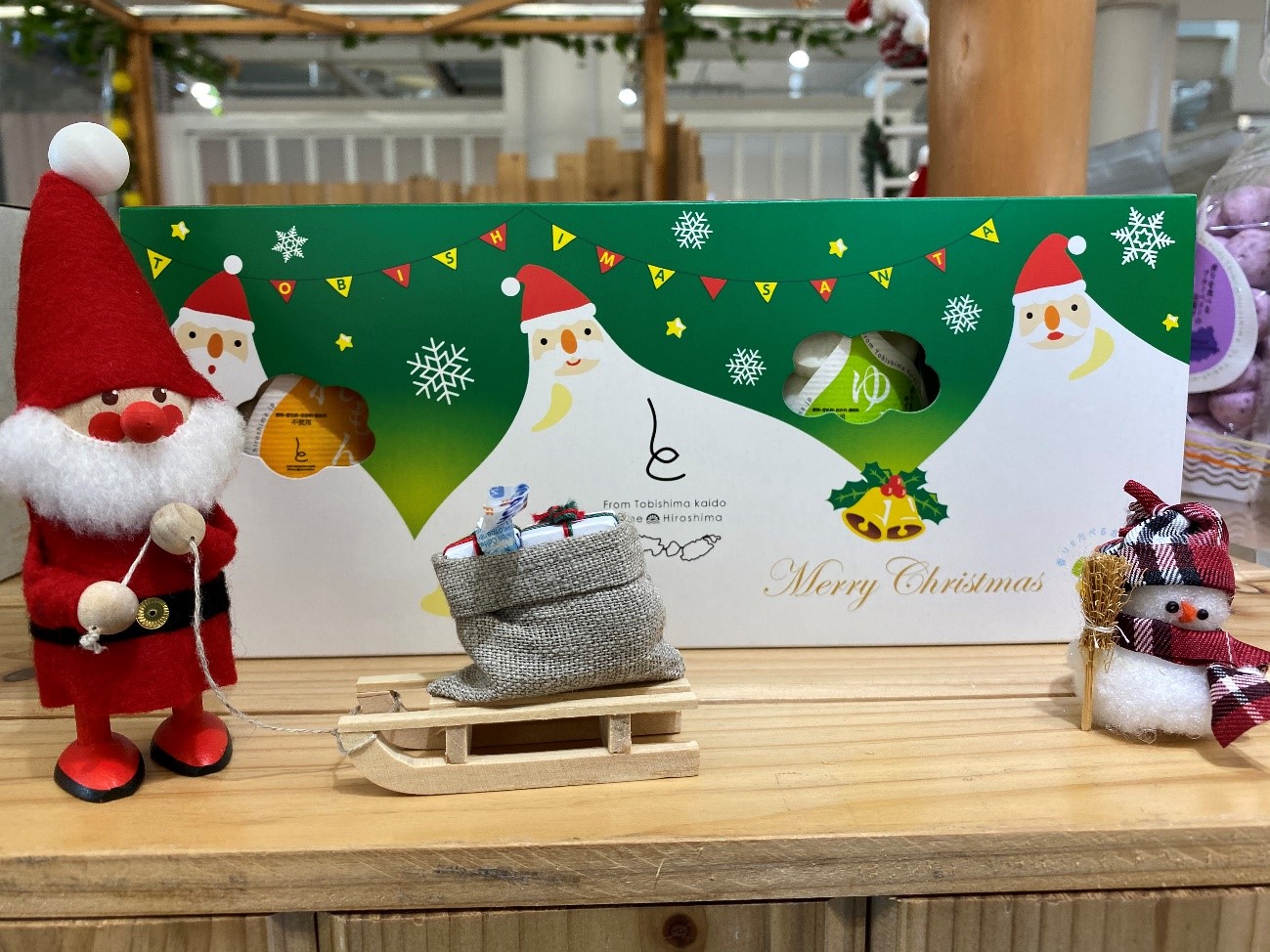 こまげなセット　X'masパッケージ