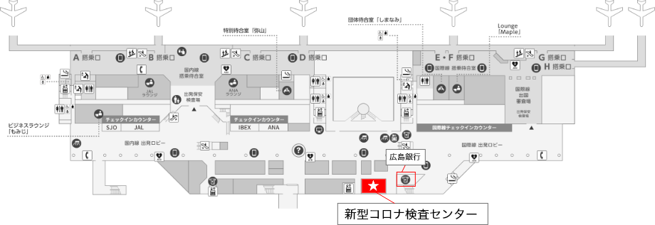 広島空港2階