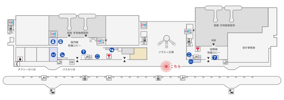 広島空港旅客ターミナルビル１階「ソラミィ広場前」