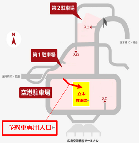 立体駐車場の地図 予約車専用入口より入庫