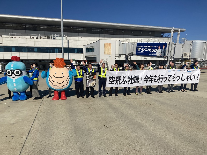 空飛ぶカキフライトイメージ03