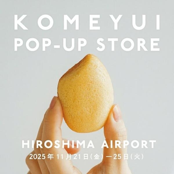 「米結」期間限定イベントショップ