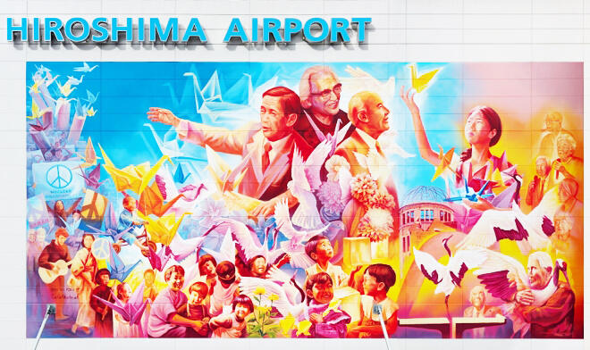 核のない世界へ 広島メキシコ友好壁画