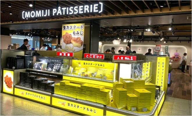 MOMIJI PATISSERIE