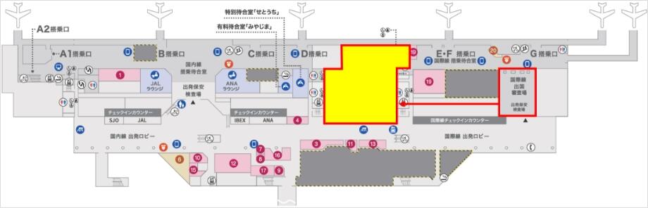 国際線保安検査場