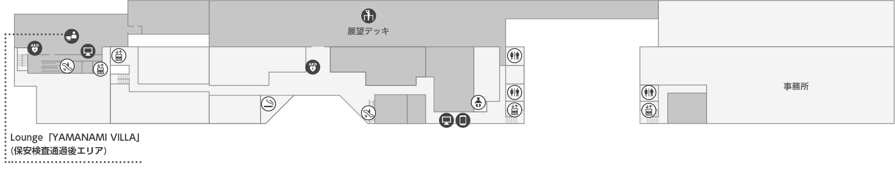 食べる 尾道 広島ラーメン 麺屋 雄 広島空港