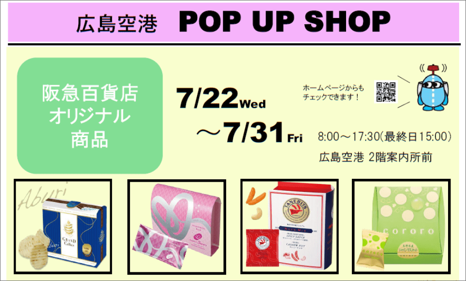 「阪急百貨店オリジナル商品 / pokémon nanoblock」POP UP SHOP