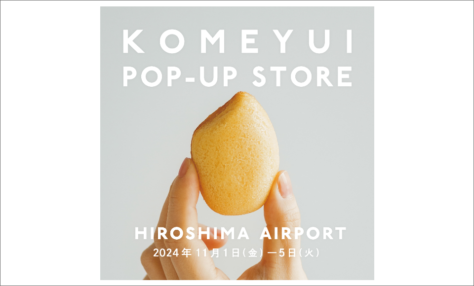 KOMEYUI