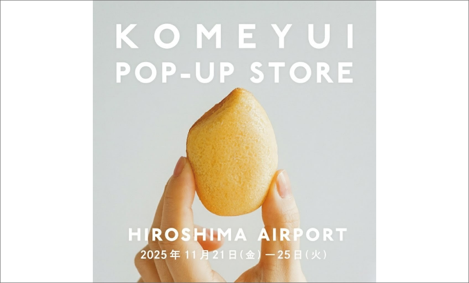 「米結（こめゆい）」期間限定イベントショップ