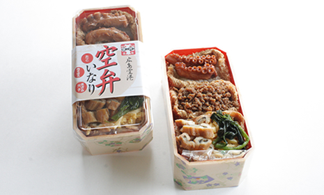 Airport Inari Lunchbox 830 yen (tax included)