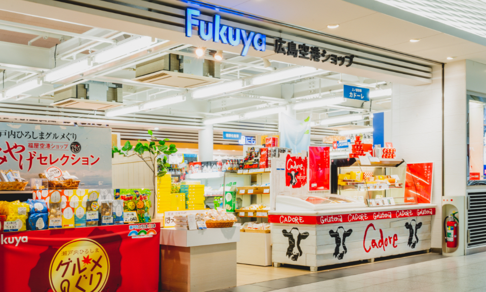 Fukuya Hiroshima Airport Store