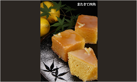 Matakite Shikaku (3 cakes）