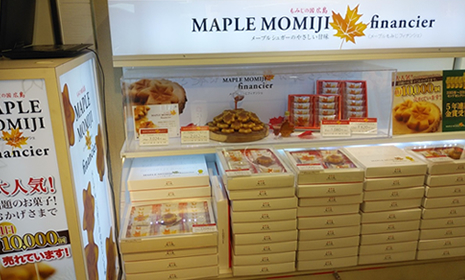 Maple Momiji Financiers 1,080 yen to 3,024 yen (tax included)