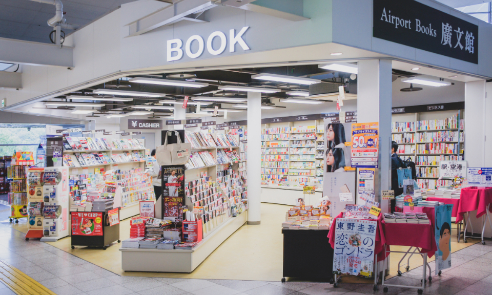 Airport Books