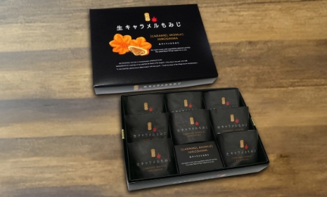Fresh Caramel Momiji