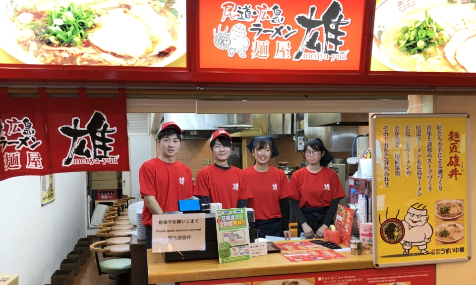 Onomichi Hiroshima Ramen Menya Yuu