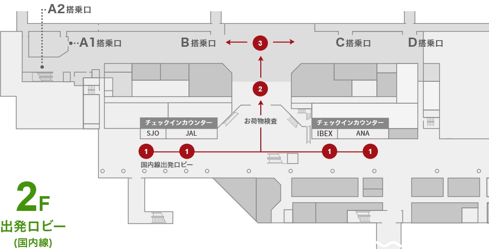 出発ロビー(国内線)