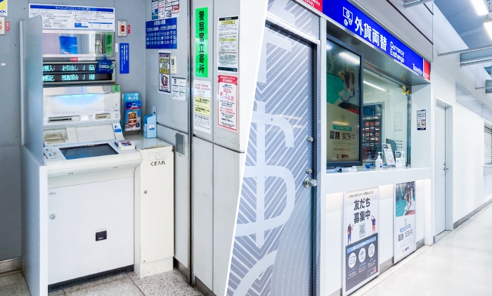 ATM‧兌換外幣