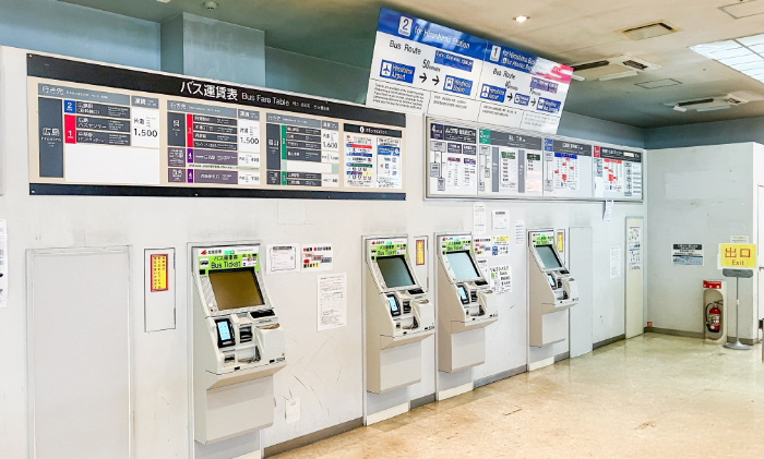 その他の施設 バス券売機 広島空港