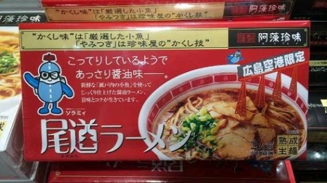 尾道ラーメン