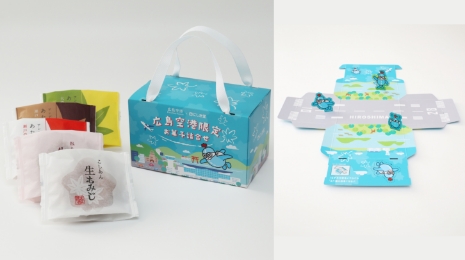 広島空港限定 お菓子詰合せ