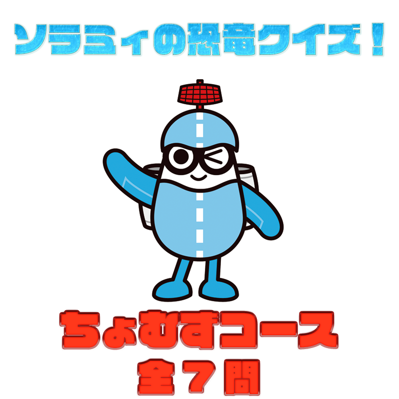 ちょむずコース