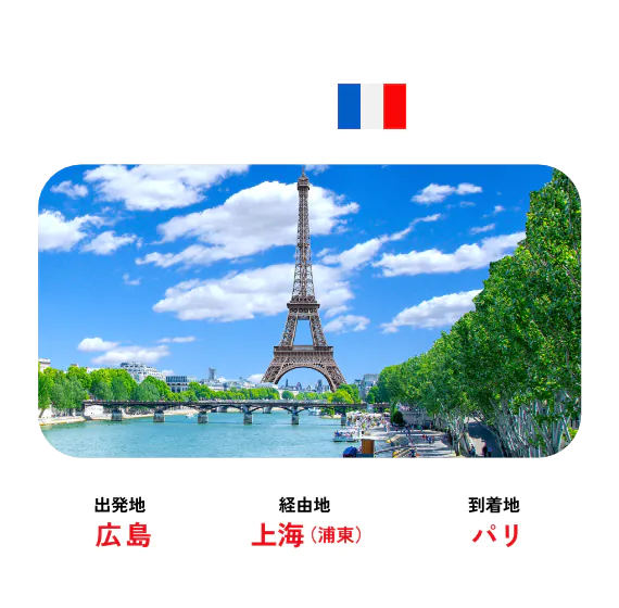 パリ