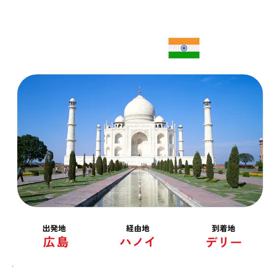 デリー