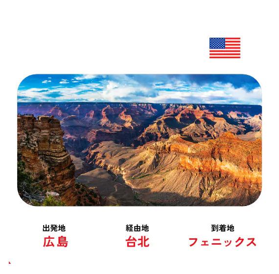 フェニックス