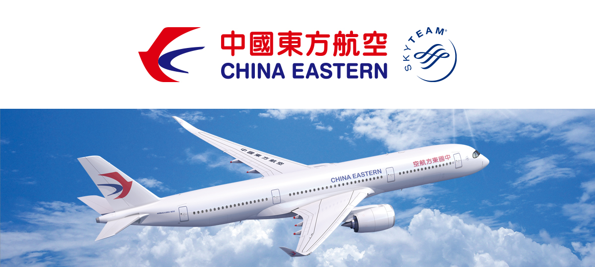 中国東方航空