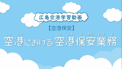 保安に関する QUESTIONを見る