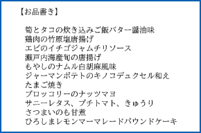 活動実施事例