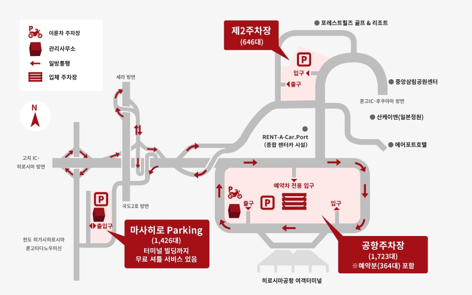 주차장