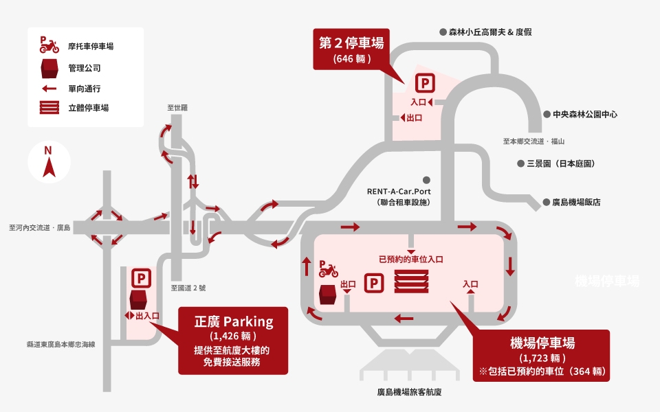 駐車場