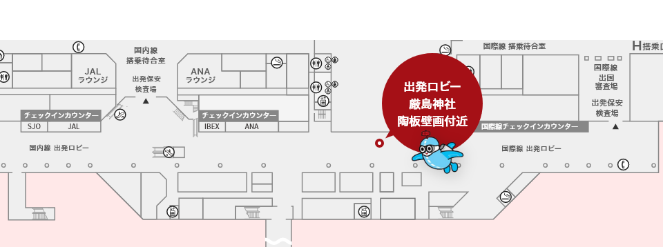 集合場所マップ