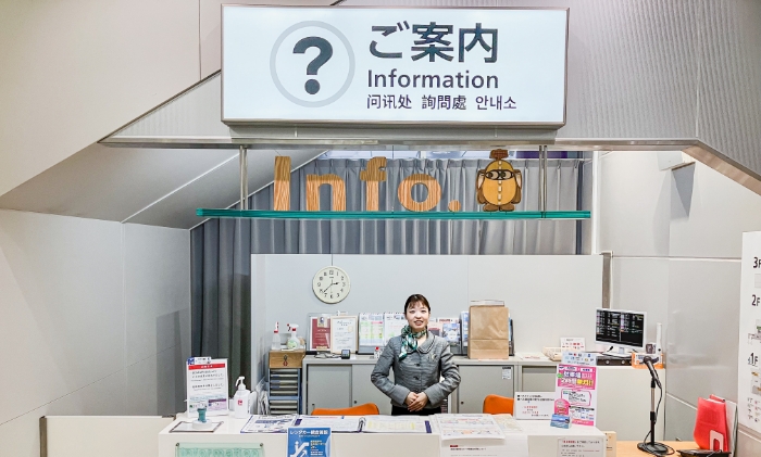 国内線案内所