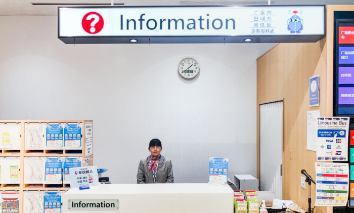 国内線案内所