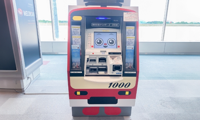 Ticket Machines for the Keikyu Lines and Tokyo Monorail